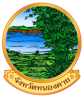 booking.nongkhai.go.th